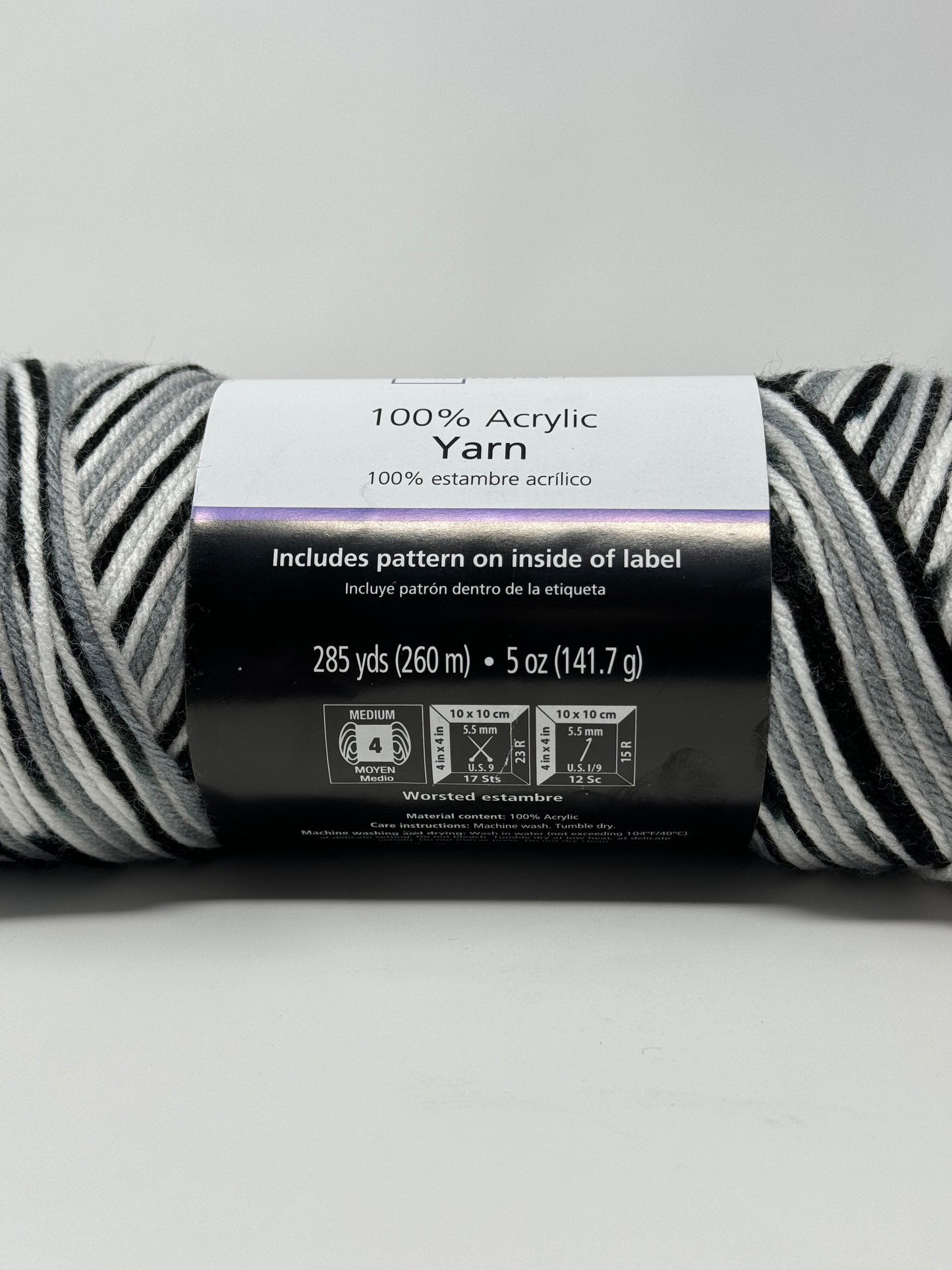 Mainstays Variegated Yarn